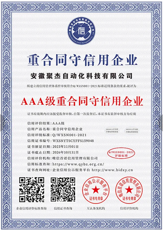 aaa level contract and trust abiding enterprise