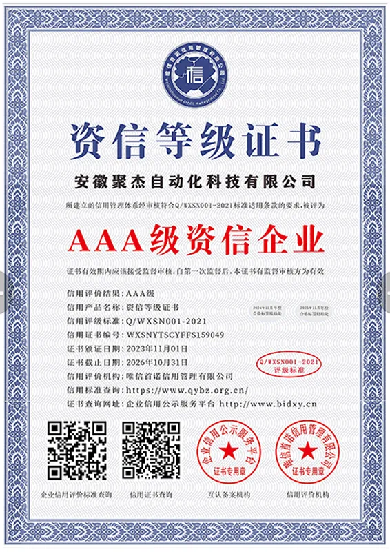 department of aaa credit enterprises