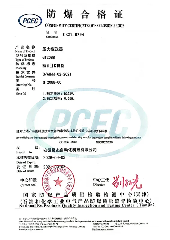 pressure transmitter explosion proof certificate