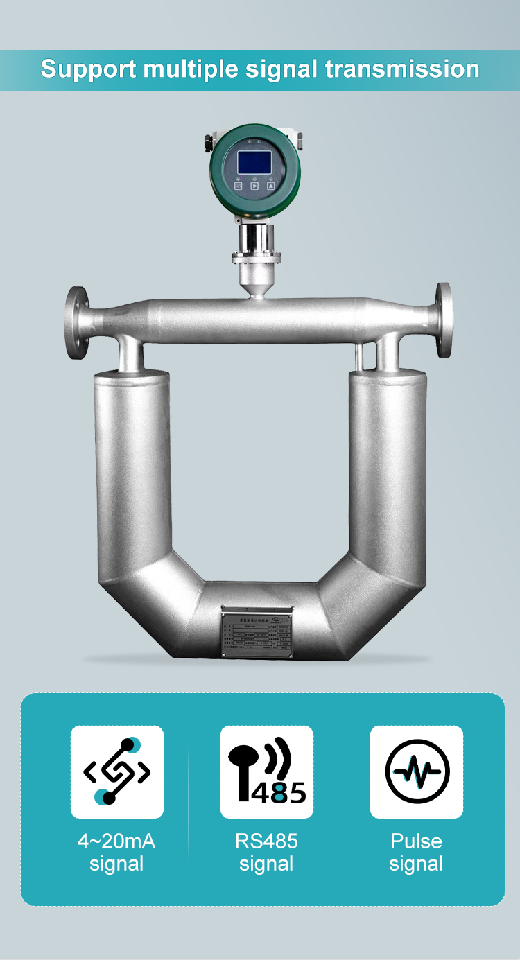 coriolis flow meter support multiple signal transmission coriolis flow meter support multiple signal transmission